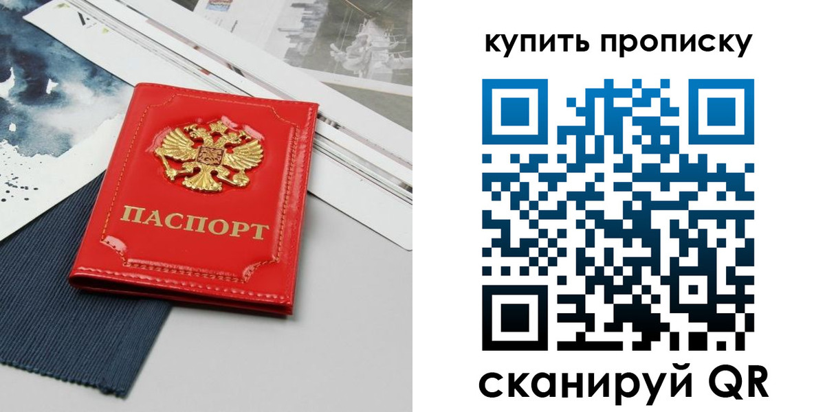 форма 3 в Красноперекопске